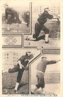 1900 Postcards & Trade # 1910 Chicago White Sox Japan Tour Baseball Card