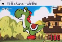 1991 Carddass Super Mario World Non-Sports Card Set - VCP Price Guide