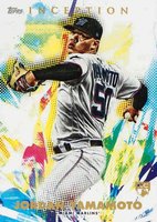 2020 Topps Inception #55 Jordan Yamamoto Baseball Card