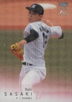 2022 BBM 1st Version #195 Roki Sasaki Kira Baseball Card