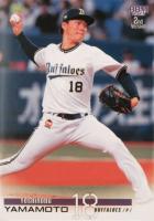 2023 BBM 2nd Version #377 Yoshinobu Yamamoto Baseball Card