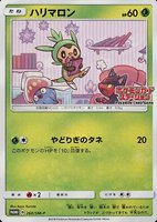 pokemon card values 2018 Pokémon Yanma SV: Hot Air Arena 064/063 NM Japanese 2018 Pokemon Japanese SM Promo