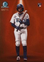 2024 Bowman Spotlights #BS8 Junior Caminero Orange Refractor Baseball Card