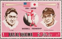 1972 Rasal Khaima Stamps USA-Japan Baseball Friendship # Tetsuharu Kawakami/Ty Cobb Baseball Card