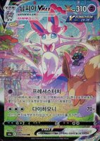 eevee pokemon card value 2021 2021 Pokémon Black Star Promos Eevee Holo (Swirl) SWSH127 CGC 9 Mint –  Oblivion Collectibles