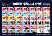 2001 Carddass One Piece Visual Adventure Part 3 TCG Card Set - VCP