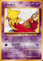 1997 Pokemon Japanese Rocket TCG Card Set - VCP Price Guide 1997 Pokemon Japanese Rocket TCG Card Set - VCP Price Guide