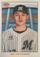 2023 Topps NPB 206 #165 Roki Sasaki Rainbow Foil City Background Baseball Card