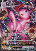 2021 Pokemon Japanese Sword & Shield Fusion Arts #119 Full Art/Mew Vmax-Hyper TCG Card