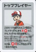 pokemon old maid card list Center Original Set Ver.1 (Baba Nuki) – Monsuta Games Introducing a new sensation Pokemon Old Maid with very cute loose illustrations 2019 Pokemon Old Maid TCG