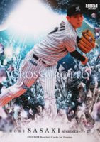 2022 BBM 1st Version Cross Grotto #CG22 Roki Sasaki Baseball Card