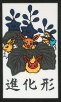 2013 Pokemon Hanafuda Kanto TCG Card Set - VCP Price Guide