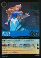 2025 Disney Lorcana Japanese JA 1-the First Chapter TCG Card Set