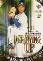 2021 BBM 1st Version Growing Up #GU09 Hiroto Takahashi Gold Holo Baseball Card