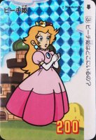 1991 Carddass Super Mario World Non-Sports Card Set - VCP Price Guide