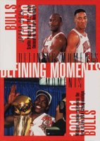 1997 Upper Deck #334 Chicago Bulls Basketball Card