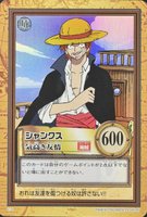 1999 One Piece Carddass Hyper Battle First Stage TCG Card Set