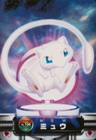 2004 Carddass Pokemon Advanced Generation Zukan Card Firered Leafgreen #104 Mew Holo TCG Card