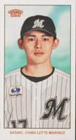 2023 Topps NPB 206 #165 Roki Sasaki Mini Baseball Card